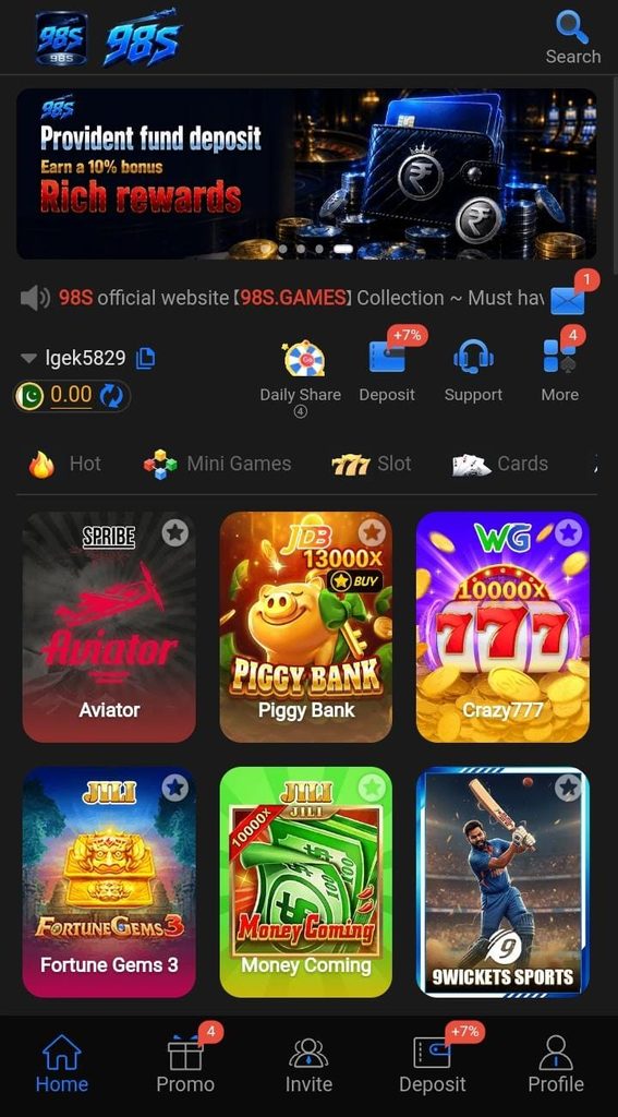 98S Game APK Latest Interface Page