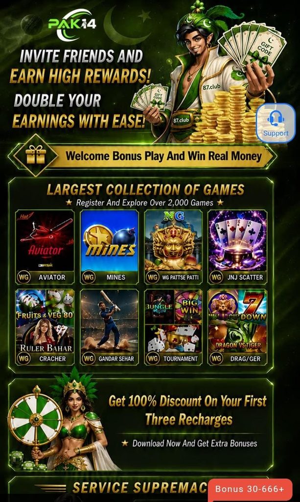 PAK14 Game APK Latest Interface Page