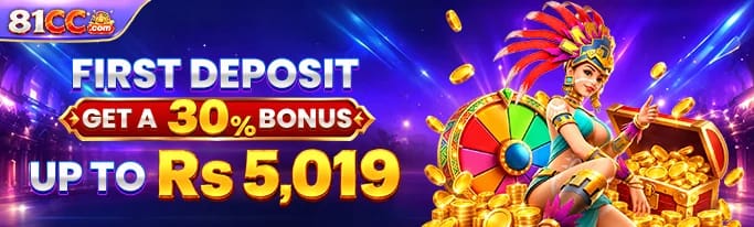 81CC Game APK Latest Deposit Bonus