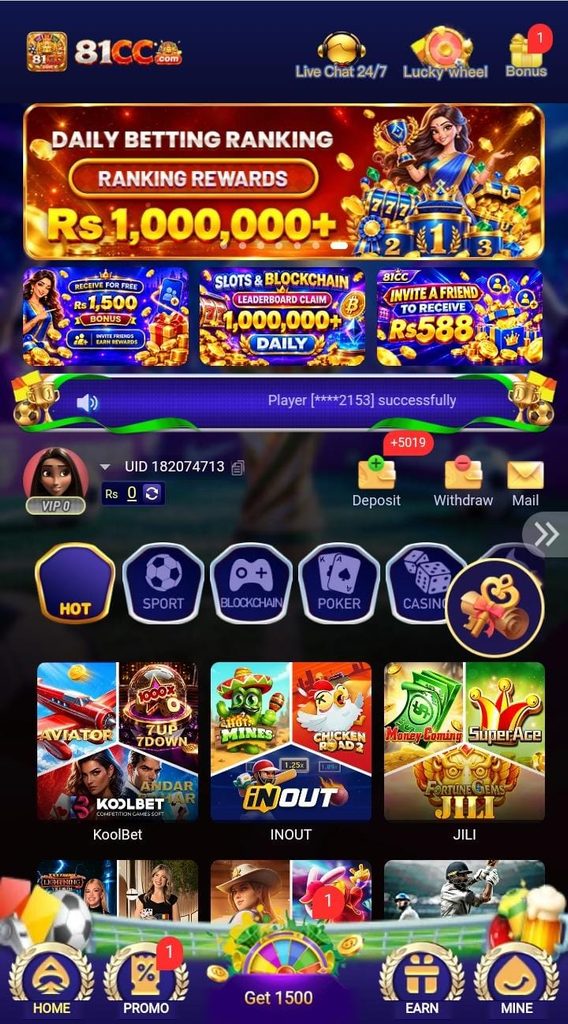 81CC Game APK Latest Interface Page