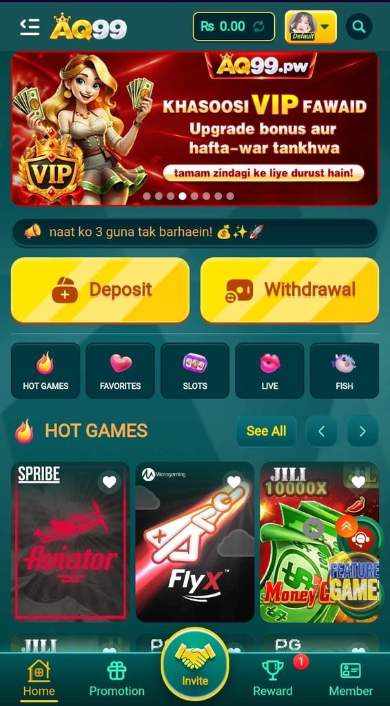 AQ99 Game APK Interface Page