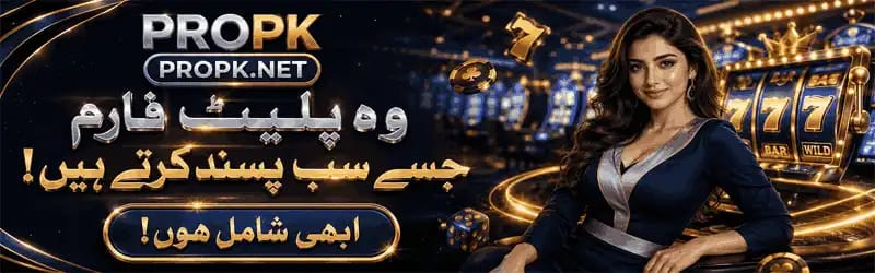 PROPK Game APK Download Latest Version